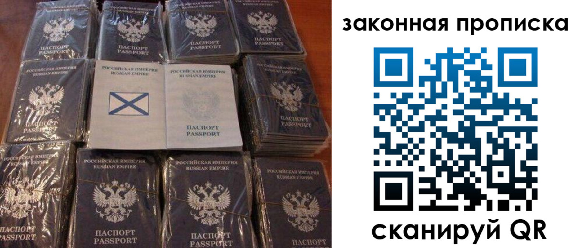 прописка для школы в Черноголовке