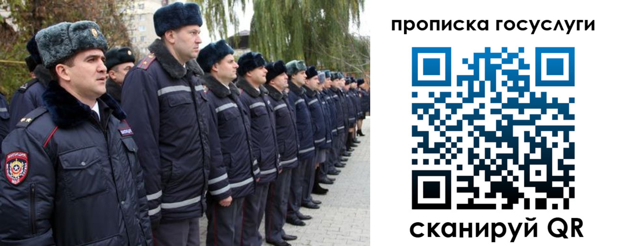 где прописаться в Черноголовке