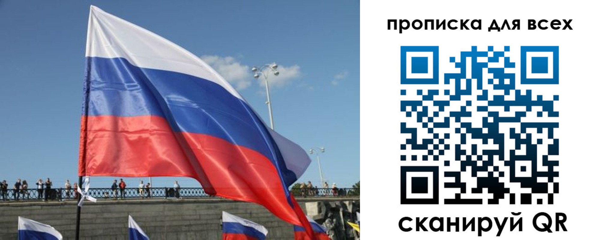 временная регистрация госуслуги в Черноголовке