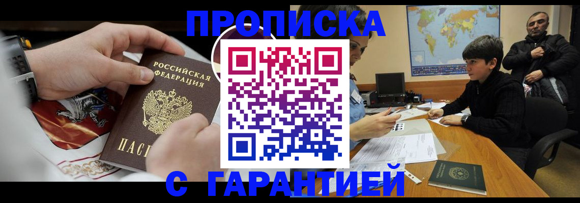 форма 3 в Черноголовке